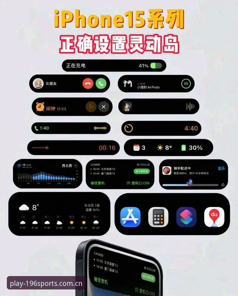 196体育官网用户体验完整指南:从下载到竞猜的操作要点